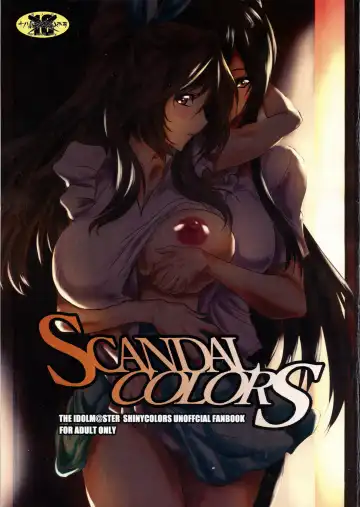 Read [Hikeshi No Kaze Zimbabwe] SCANDAL COLORS - Fhentai