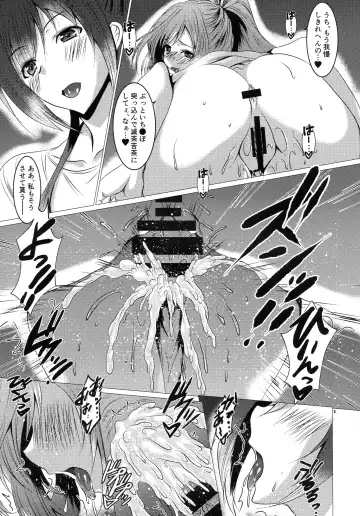 [Hikeshi No Kaze Zimbabwe] SCANDAL COLORS Fhentai - Page 5