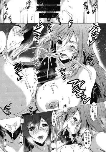 [Hikeshi No Kaze Zimbabwe] SCANDAL COLORS Fhentai - Page 9