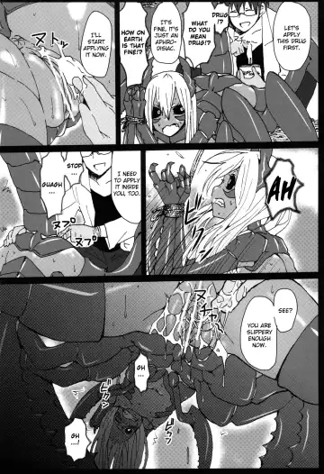 [Yanagida Fumita] Sasori Sasoware Fhentai - Page 6