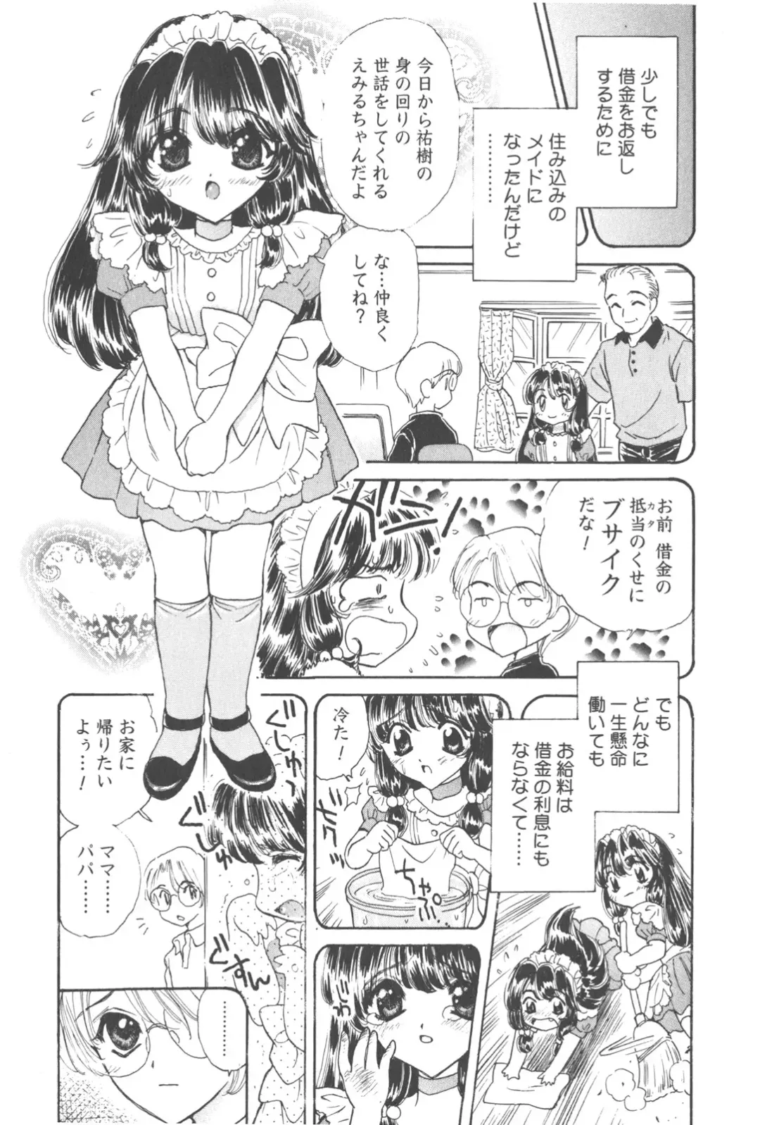 [Kirisawa Mint] Michiru Tsuki Fhentai - Page 28