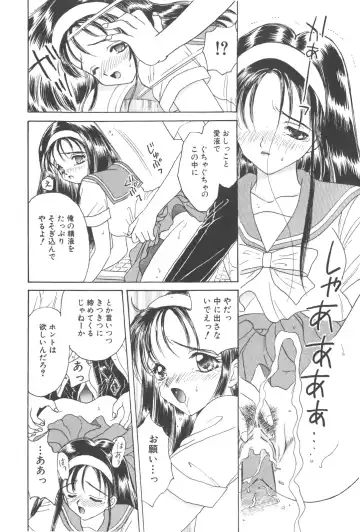 [Kirisawa Mint] Michiru Tsuki Fhentai - Page 122