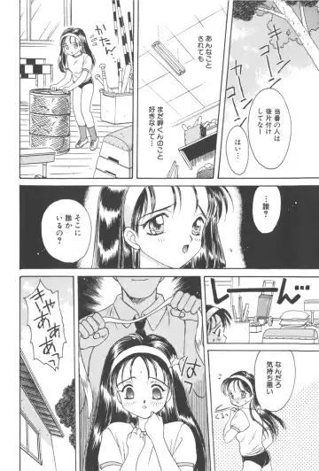 [Kirisawa Mint] Michiru Tsuki Fhentai - Page 126