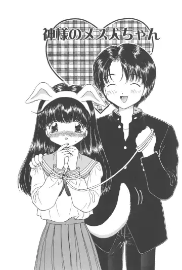 [Kirisawa Mint] Michiru Tsuki Fhentai - Page 134