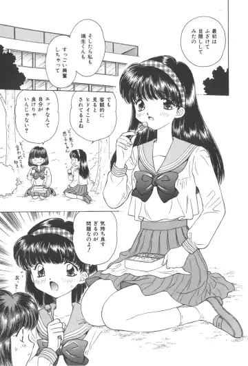 [Kirisawa Mint] Michiru Tsuki Fhentai - Page 137