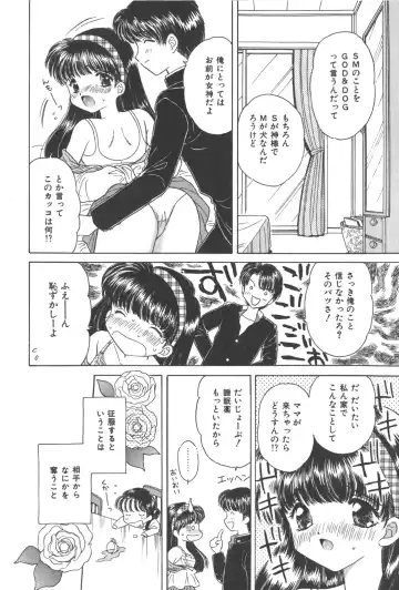 [Kirisawa Mint] Michiru Tsuki Fhentai - Page 144