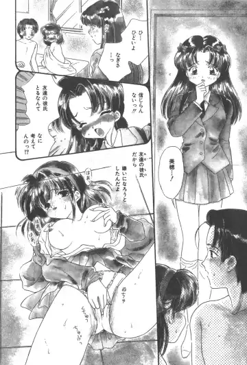 [Kirisawa Mint] Michiru Tsuki Fhentai - Page 154