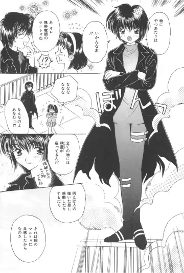 [Kirisawa Mint] Michiru Tsuki Fhentai - Page 157