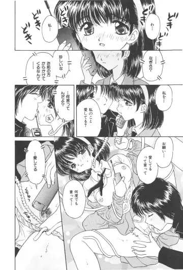 [Kirisawa Mint] Michiru Tsuki Fhentai - Page 160