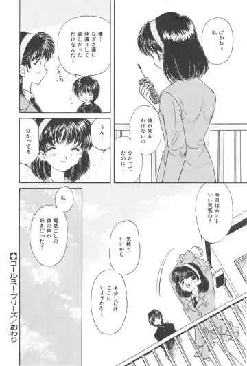[Kirisawa Mint] Michiru Tsuki Fhentai - Page 164