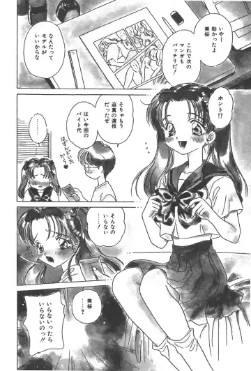 [Kirisawa Mint] Michiru Tsuki Fhentai - Page 172