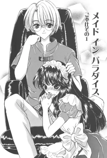 [Kirisawa Mint] Michiru Tsuki Fhentai - Page 22