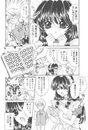 [Kirisawa Mint] Michiru Tsuki Fhentai - Page 26