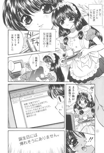 [Kirisawa Mint] Michiru Tsuki Fhentai - Page 30