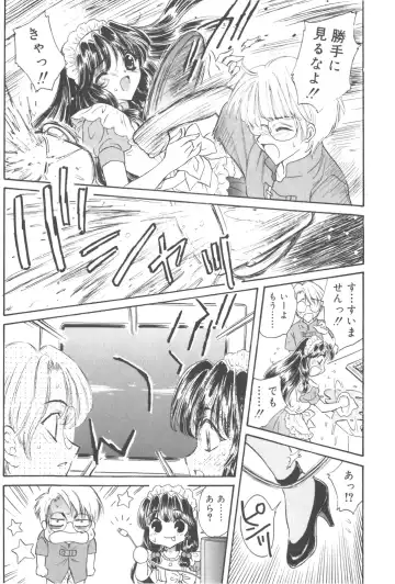 [Kirisawa Mint] Michiru Tsuki Fhentai - Page 31