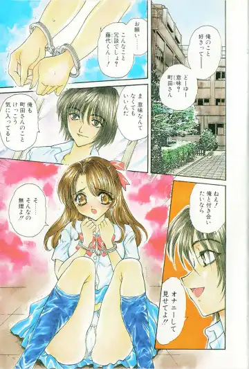 [Kirisawa Mint] Michiru Tsuki Fhentai - Page 4