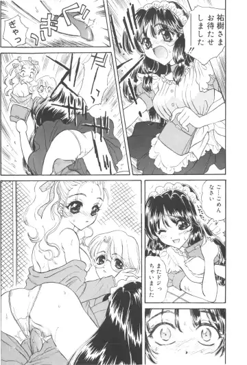 [Kirisawa Mint] Michiru Tsuki Fhentai - Page 45