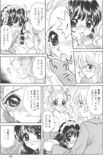[Kirisawa Mint] Michiru Tsuki Fhentai - Page 49
