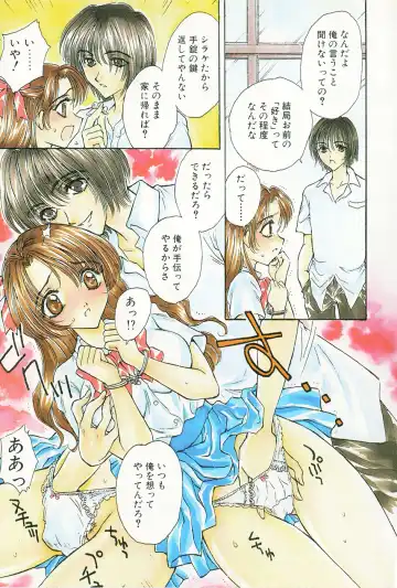 [Kirisawa Mint] Michiru Tsuki Fhentai - Page 6