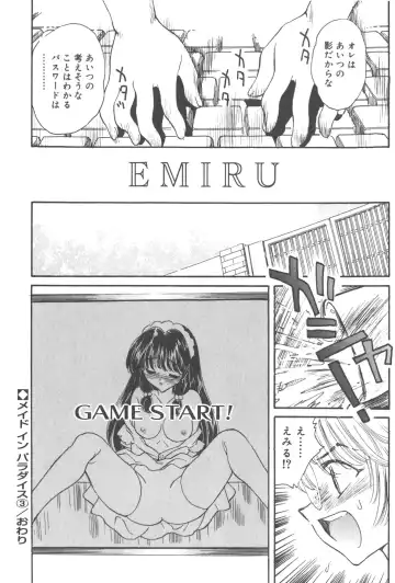 [Kirisawa Mint] Michiru Tsuki Fhentai - Page 68