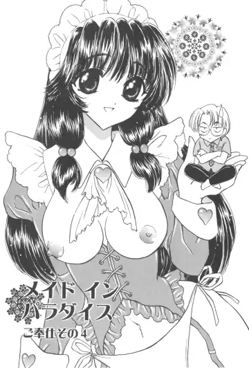 [Kirisawa Mint] Michiru Tsuki Fhentai - Page 69
