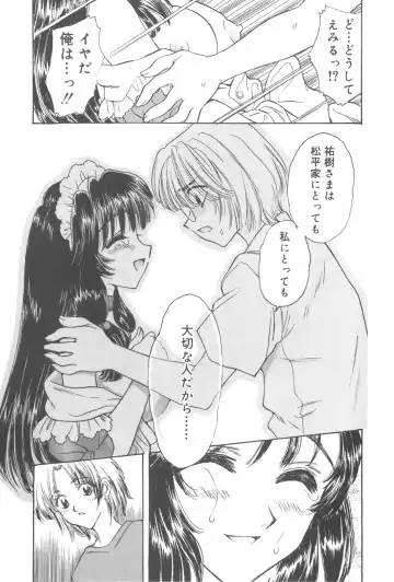 [Kirisawa Mint] Michiru Tsuki Fhentai - Page 79