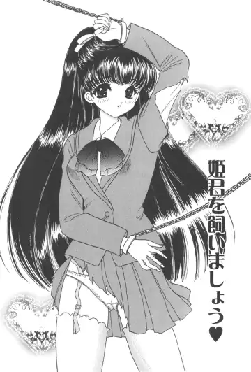 [Kirisawa Mint] Michiru Tsuki Fhentai - Page 85