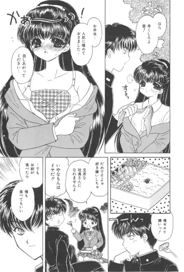 [Kirisawa Mint] Michiru Tsuki Fhentai - Page 89