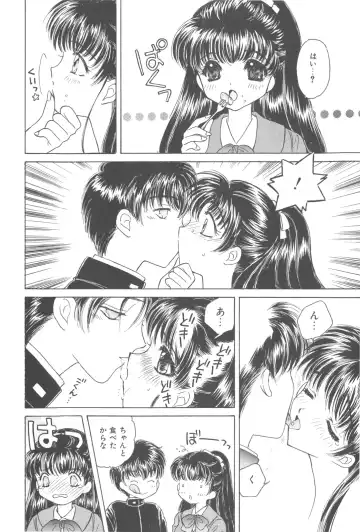 [Kirisawa Mint] Michiru Tsuki Fhentai - Page 90