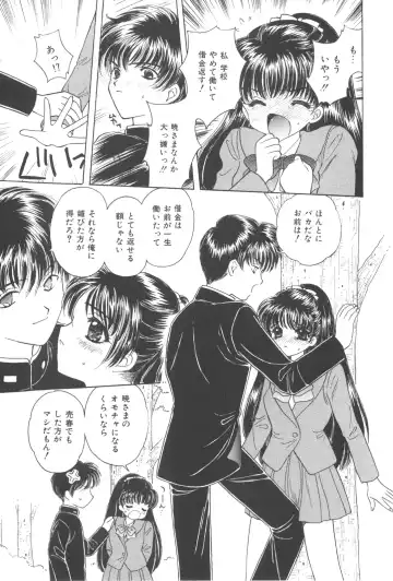 [Kirisawa Mint] Michiru Tsuki Fhentai - Page 93