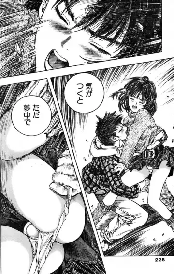 [Katsura Masakazu] 【STUDIO　K２R】M Fhentai - Page 12