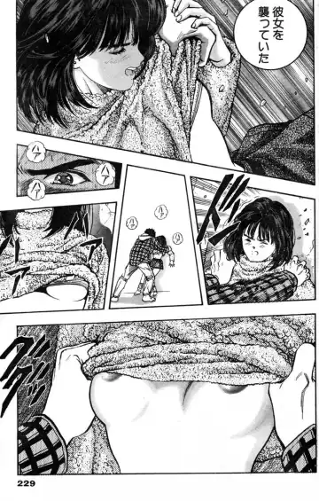 [Katsura Masakazu] 【STUDIO　K２R】M Fhentai - Page 13