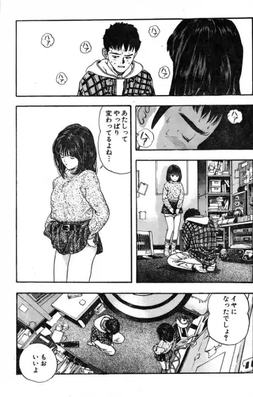 [Katsura Masakazu] 【STUDIO　K２R】M Fhentai - Page 15
