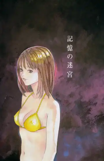 [Katsura Masakazu] 【STUDIO　K２R】M Fhentai - Page 54