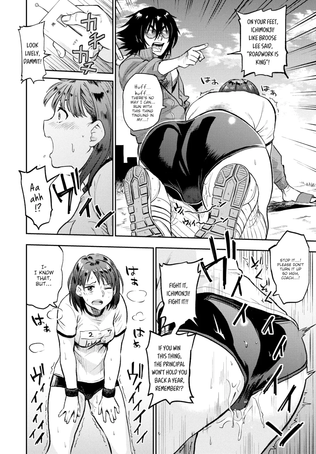 [Hatimoto] Sexual Relief Ultramarine Fhentai - Page 112