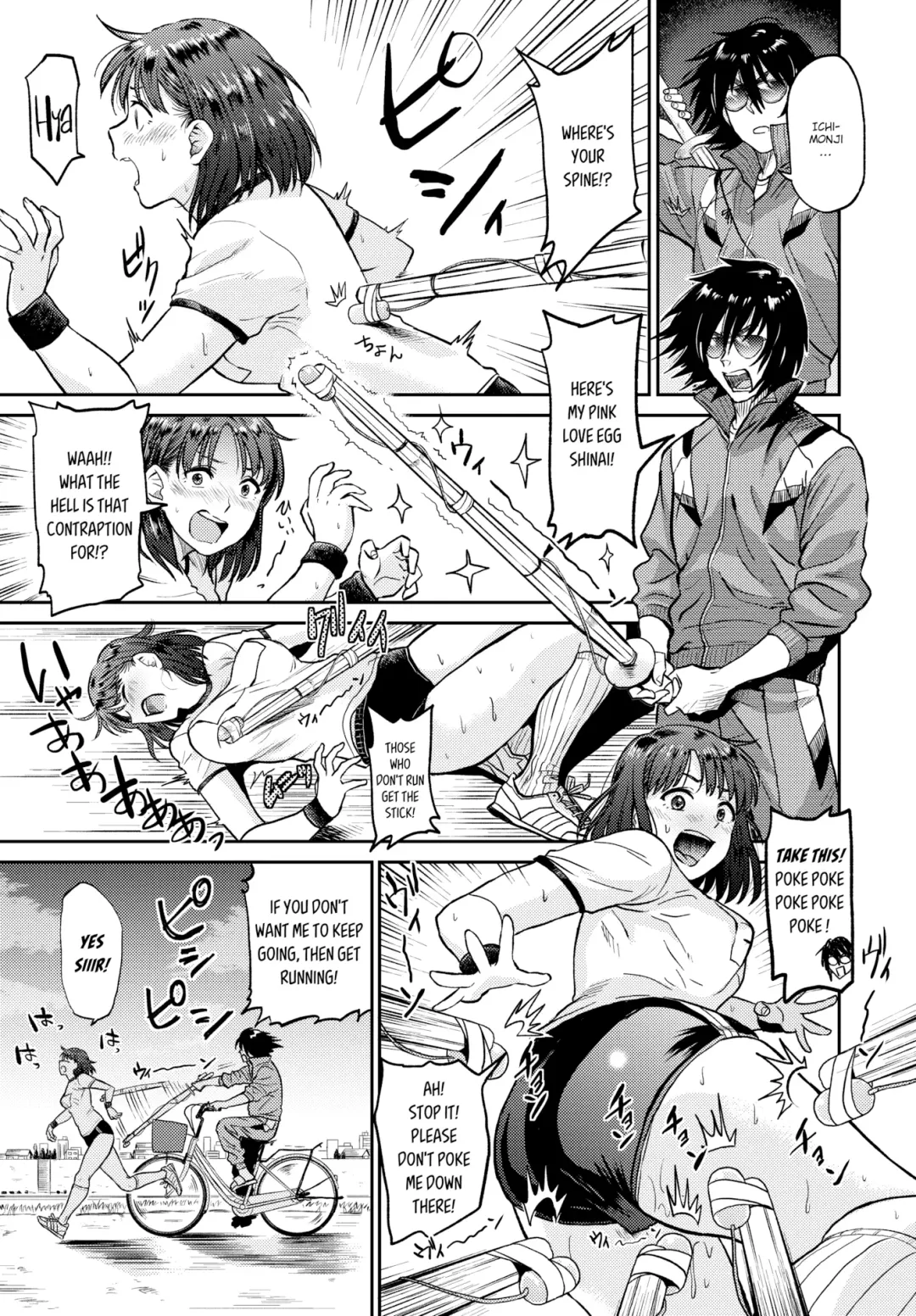 [Hatimoto] Sexual Relief Ultramarine Fhentai - Page 113