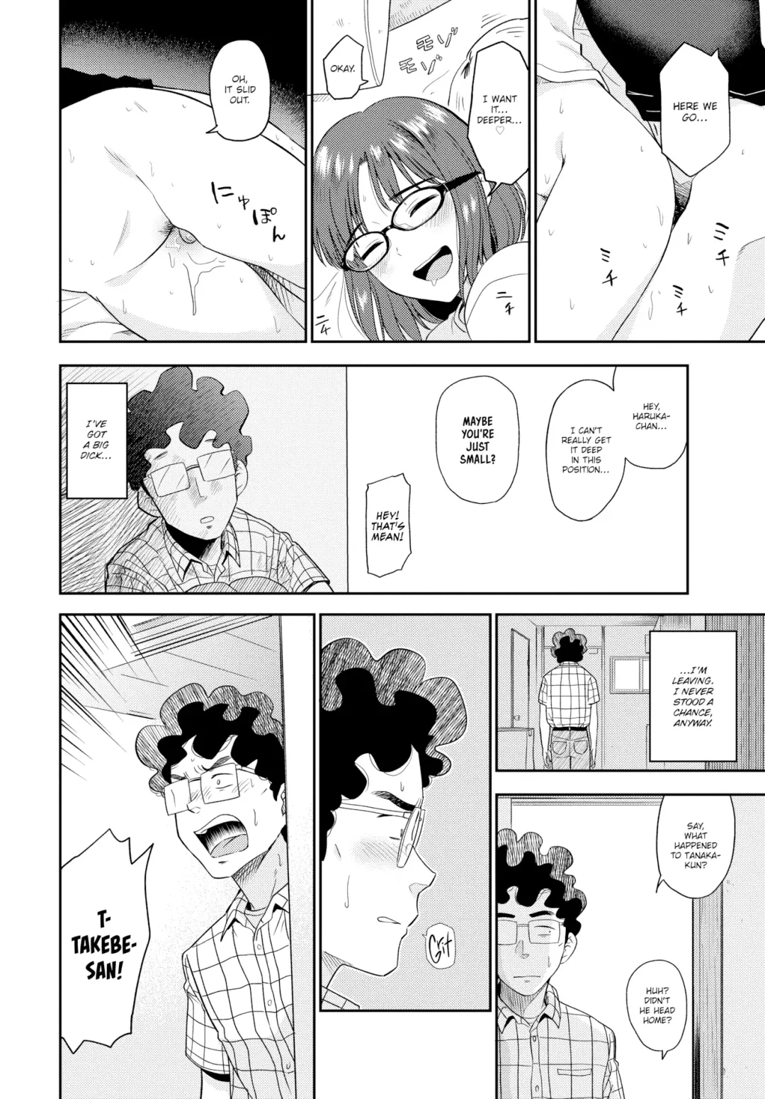 [Hatimoto] Sexual Relief Ultramarine Fhentai - Page 134