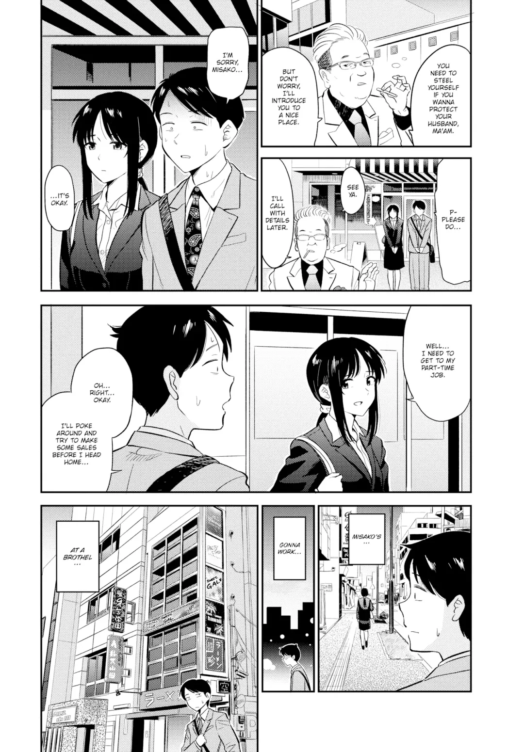 [Hatimoto] Sexual Relief Ultramarine Fhentai - Page 174