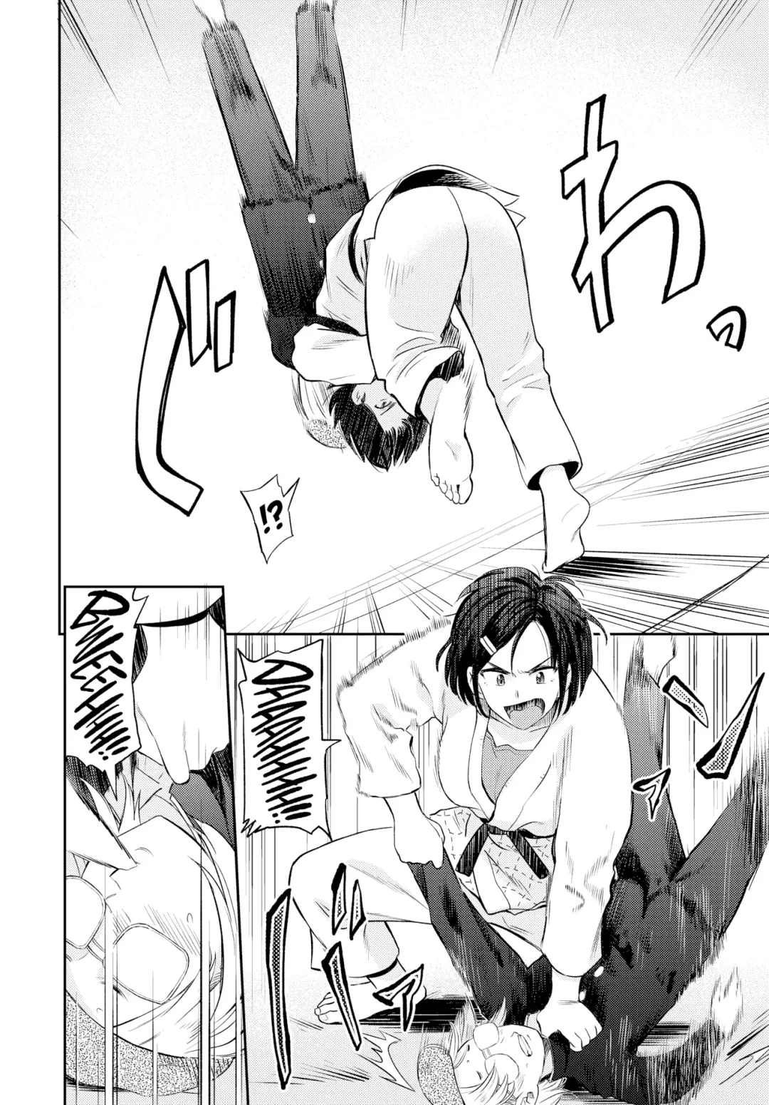 [Hatimoto] Sexual Relief Ultramarine Fhentai - Page 88