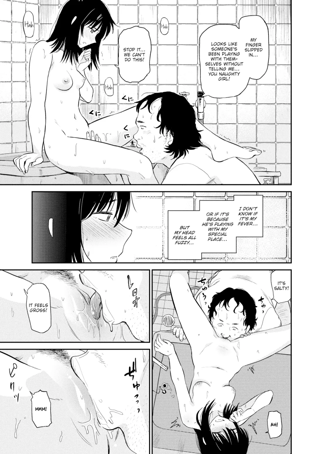 [Hatimoto] Sexual Relief Ultramarine Fhentai - Page 9