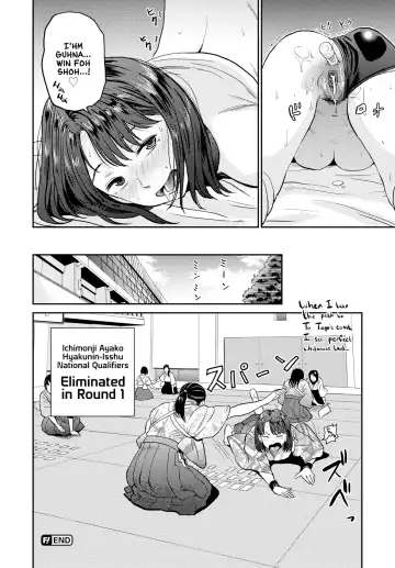 [Hatimoto] Sexual Relief Ultramarine Fhentai - Page 128