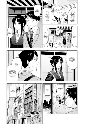 [Hatimoto] Sexual Relief Ultramarine Fhentai - Page 174