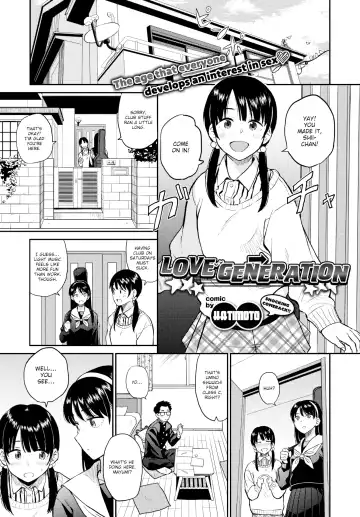 [Hatimoto] Sexual Relief Ultramarine Fhentai - Page 45