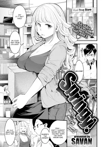 [Savan] Horny Rabbits Fhentai - Page 139