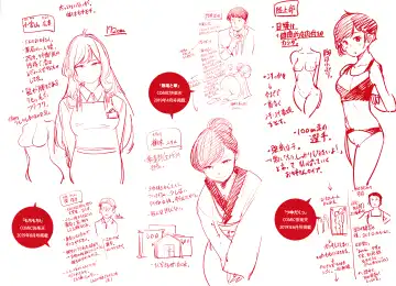 [Savan] Horny Rabbits Fhentai - Page 180