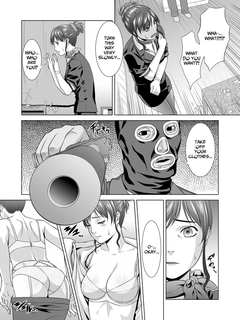 [Ragetsu] Yokubou Kaiki dai 330 shou -Bakunyuu CA Nikutsubo Kusurizuke Rape Jigoku- Fhentai - Page 8