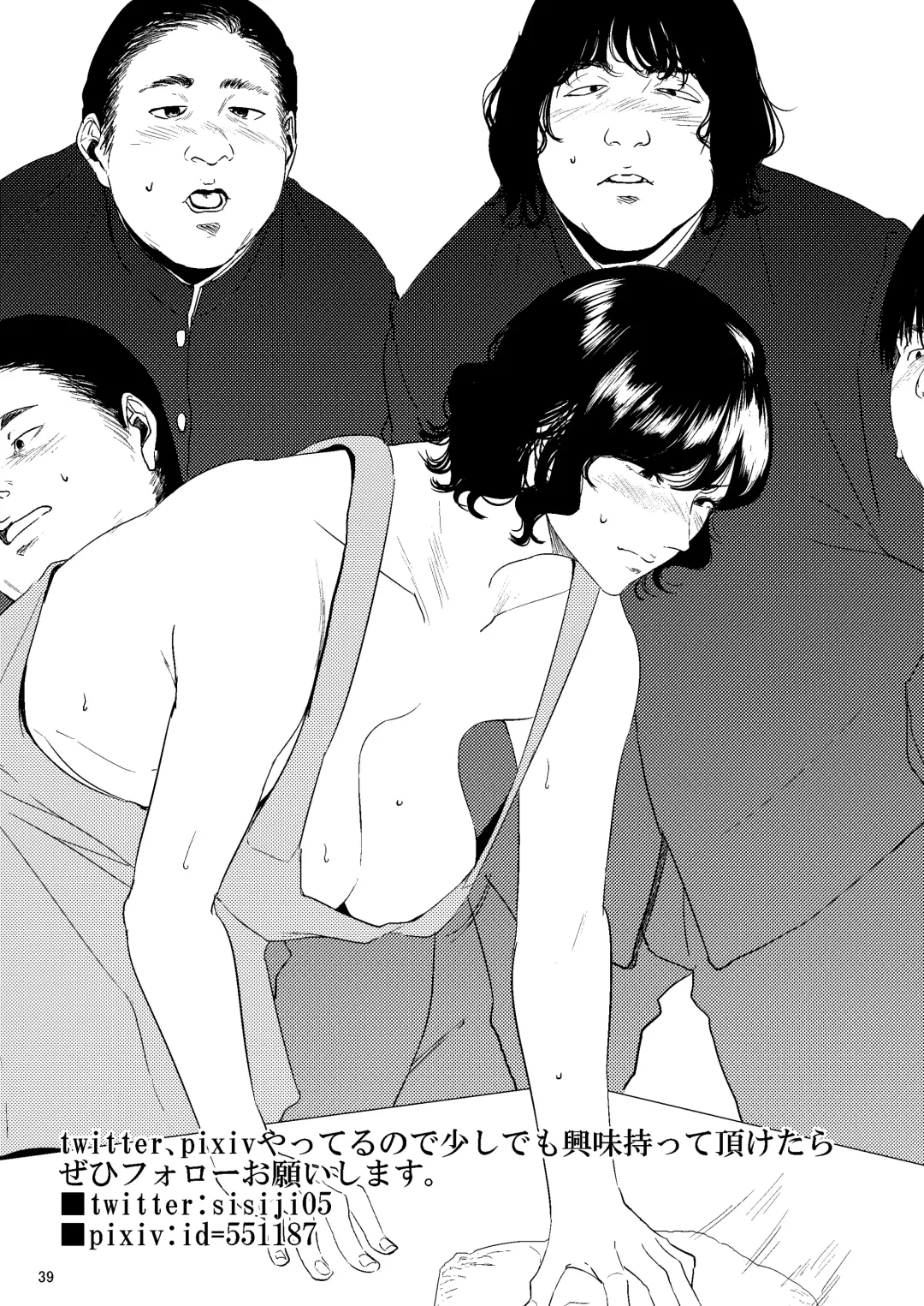 [Shishiji] Sukoshi Ki no Tsuyoi Rika no Sensei ga Seito ni Moteasobareru H na Hon Fhentai - Page 40