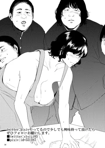 [Shishiji] Sukoshi Ki no Tsuyoi Rika no Sensei ga Seito ni Moteasobareru H na Hon Fhentai - Page 40