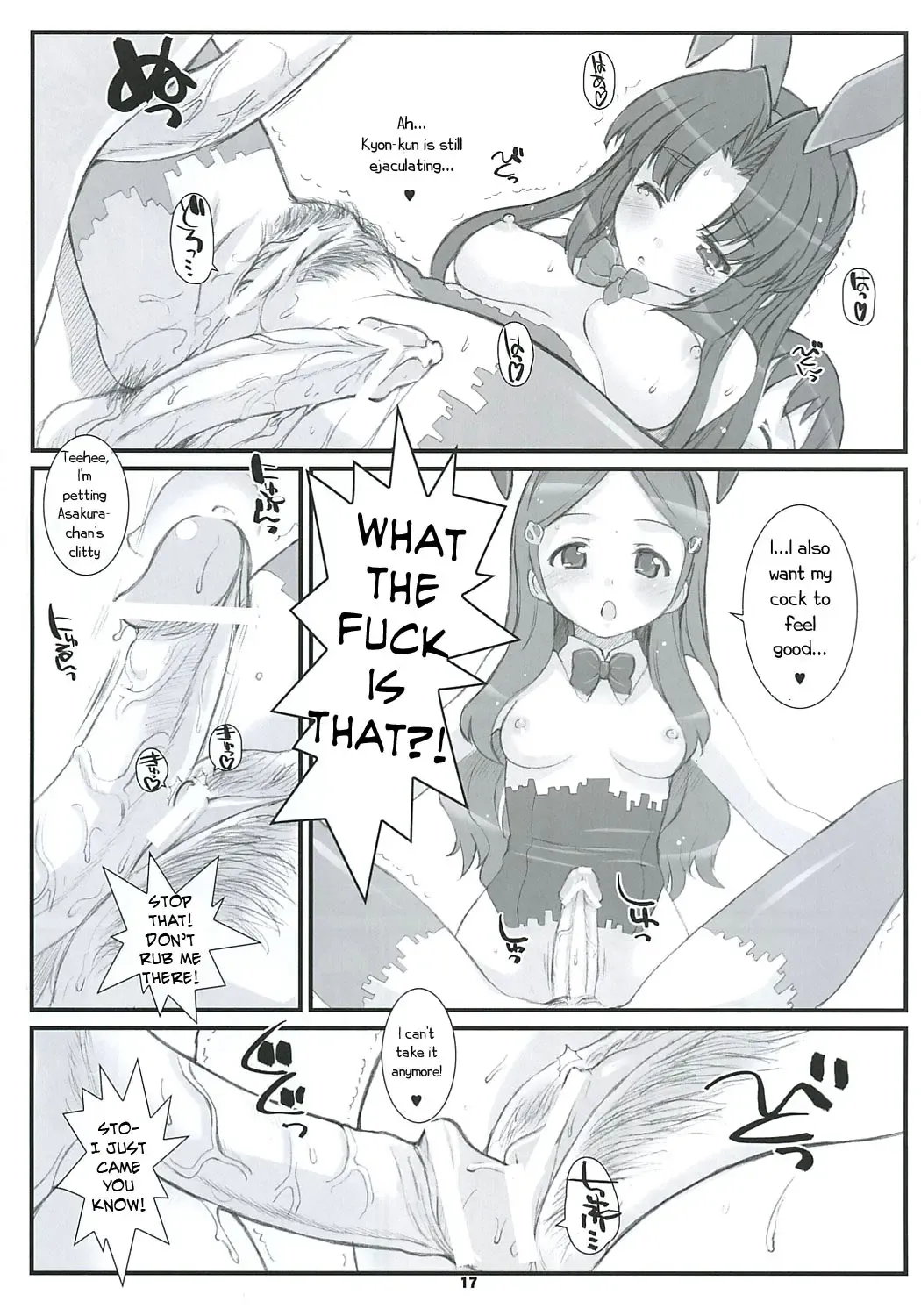 [Hagiya Masakage] RARE HEROES Fhentai - Page 16