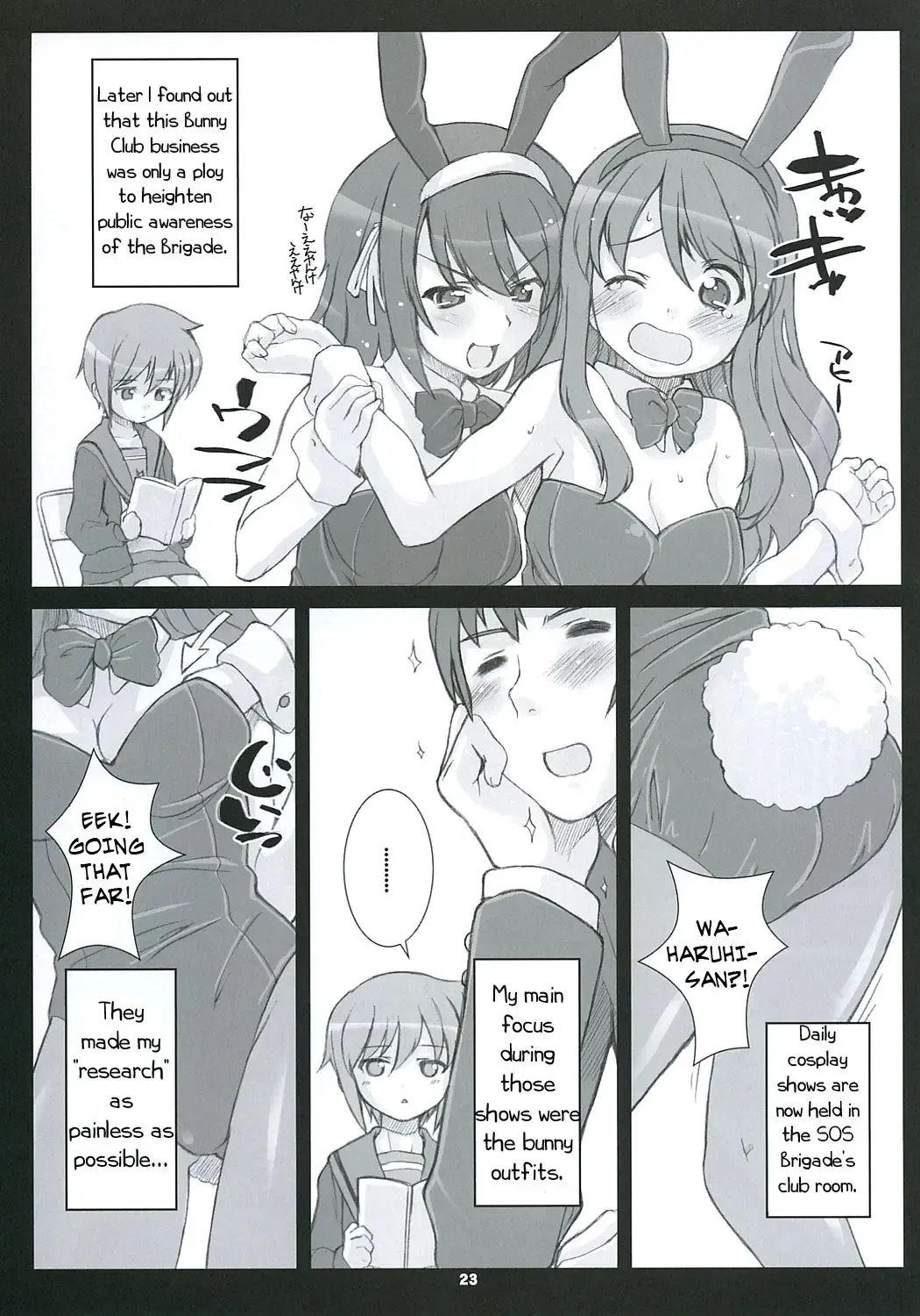 [Hagiya Masakage] RARE HEROES Fhentai - Page 22